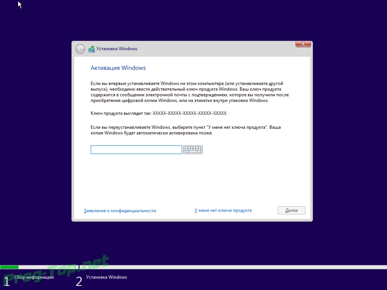 Screenshot #10 - 64-х битная сборка Windows 10.0.18363.959 Version 1909 MSDN by IZUAL (v17.07.20)