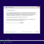 Screenshot #10 - 64-х битная сборка Windows 10.0.18363.959 Version 1909 MSDN by IZUAL (v17.07.20)