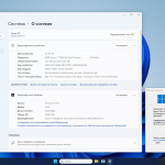 Screenshot #2 - Windows 11 Pro 22H2 22621.5116 для игрового ПК