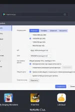Screenshot #3 - Эмулятор Андроид LDPlayer 9.0.62
