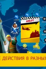 Screenshot #2 - PANDEMIC: THE BOARD GAME 2.2.6
