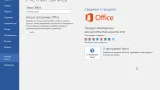 Screenshot #16 - Windows 10 10in1 + LTSB +/- Office 2016 by SmokieBlahBlah