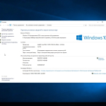 Screenshot #6 - Windows 10 Enterprise LTSB (x64) by WebUser v1