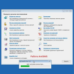 Screenshot #18 - Windows 11 x64 Ru 22H2 4in1 Upd 09.2022 by OVGorskiy