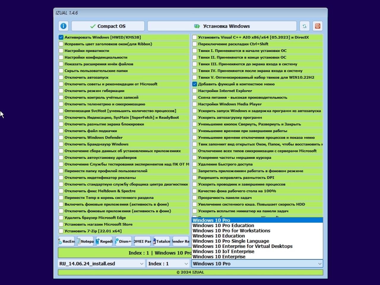 Screenshot #2 - Windows 10 22h2 [19045.4651] [16in2] (x64) by IZUAL