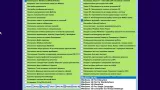 Screenshot #2 - Windows 10 22h2 [19045.4651] [16in2] (x64) by IZUAL