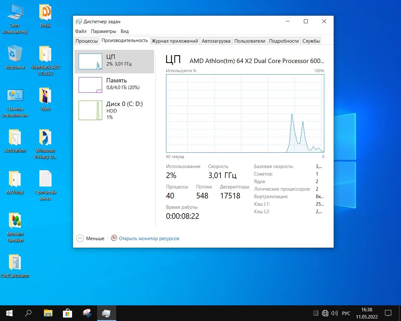Screenshot #11 - Windows 10 Pro For Workstations x64 Lite 21H2 build 19044.1706 by Zosma