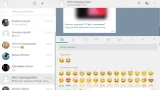 Screenshot #4 - WhatsApp  v2.233