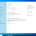 Screenshot #3 - Windows 10 Pro 22H2 Build 19045.4046 Full February 2024