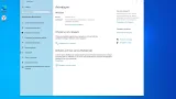 Screenshot #3 - Windows 10 Pro 22H2 Build 19045.4046 Full February 2024