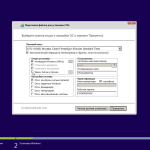 Screenshot #13 - Windows 7 SP1 (x86/x64) 52in1 +/- Office 2019 by SmokieBlahBlah 2021.09.19