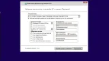 Screenshot #13 - Windows 7 SP1 (x86/x64) 52in1 +/- Office 2019 by SmokieBlahBlah 2021.09.19