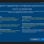 Screenshot #4 - Windows 10 professional WARRIORS OF GAMES by novik (mini) (x64)