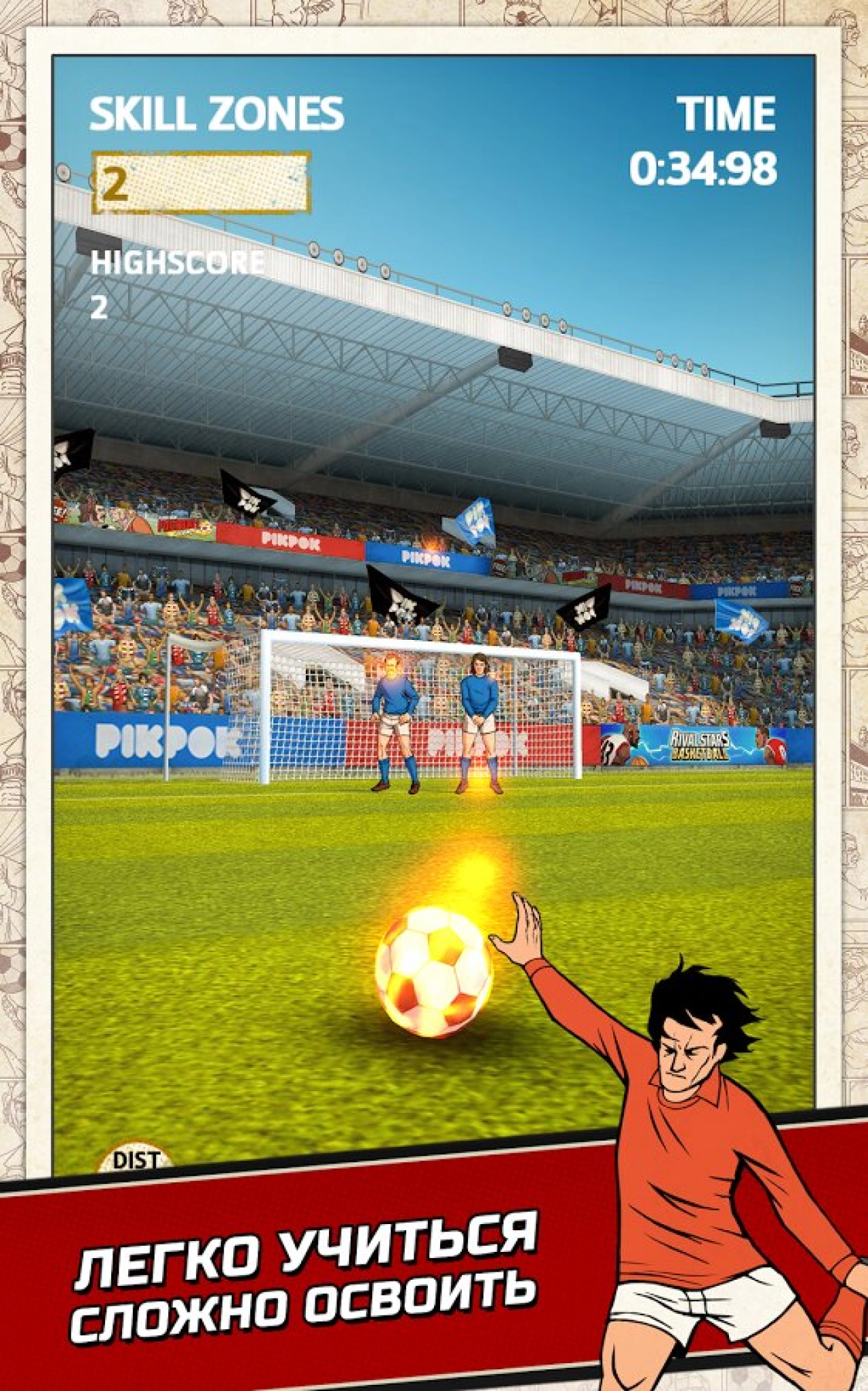 Screenshot #2 - FLICK KICK FOOTBALL KICKOFF 1.16.0