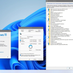 Screenshot #2 - Windows 11 21H2 x64 Rus by OneSmiLe [22000.593]