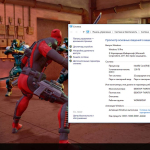 Screenshot #17 - Windows 10 professional WARRIORS OF GAMES by novik (mini) (x86)