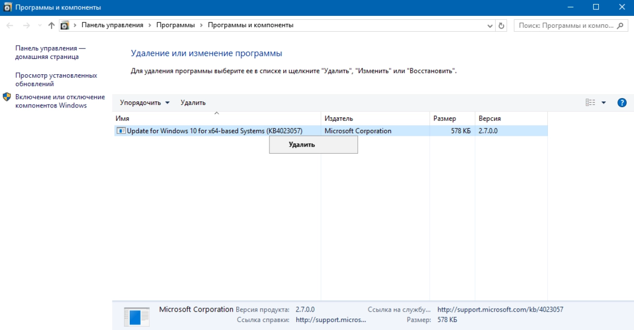 Screenshot #1 - Windows 10 Enterprise LTSB 2016 v1607 (x86/x64)