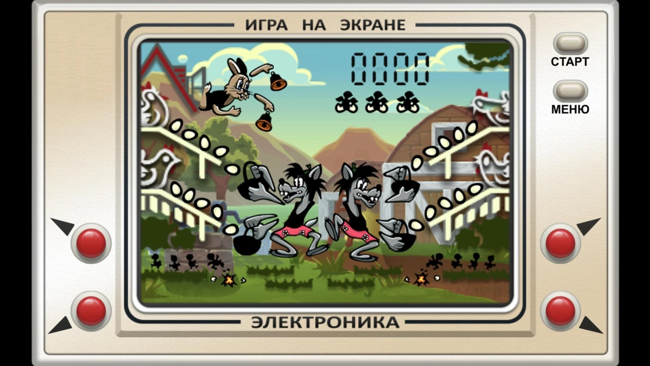 Screenshot #7 - НУ, ПОГОДИ! ОНЛАЙН 2.5