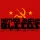 Mother Russia Bleeds: +1 трейнер