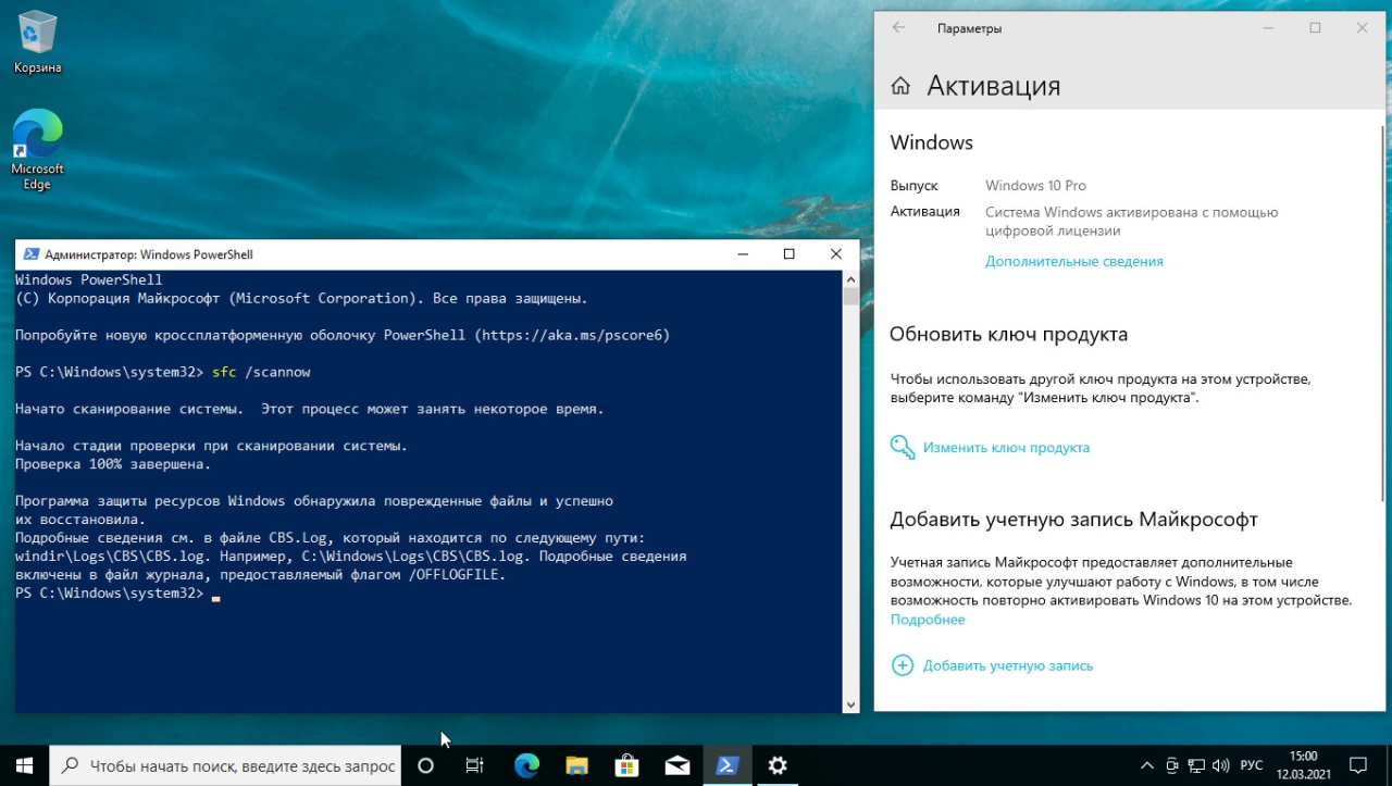 Screenshot #8 - Windows 10 Pro x64 3in1 20H2.19042.867 March 2021 by Generation2
