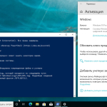 Screenshot #8 - Windows 10 Pro x64 3in1 20H2.19042.867 March 2021 by Generation2