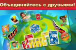 Screenshot #3 - UNO 1.16.2959