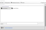 Screenshot #1 - Winginx -веб сервер