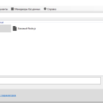 Screenshot #1 - Winginx -веб сервер