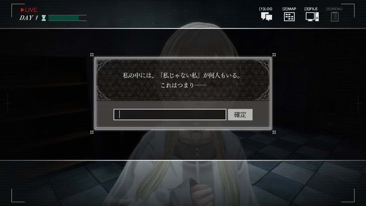 Screenshot #6 - Sofia in Exchange for Lies