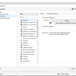 Screenshot #4 - CorelDRAW Graphics Suite 2024 25.0.0.230 (x64) RePack by KpoJIuK