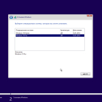 Screenshot #3 - Windows 10 Redstone 4 Insider Preview 17074.1002