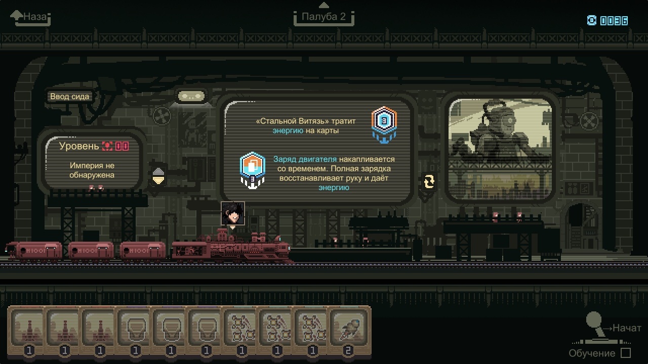 Screenshot #1 - Break Siege