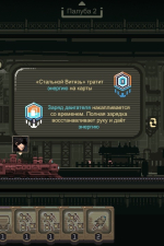 Screenshot #1 - Break Siege