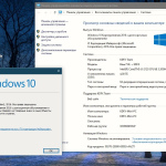 Screenshot #9 - Windows 10 Enterprise LTSB x64 1607.14393.4583 Mini by KDFX