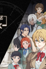 Screenshot #1 - Kill The Clock