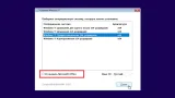 Screenshot #2 - Windows 11 16in1 +/- [x86] Office 2019 by SmokieBlahBlah 2022.11.13