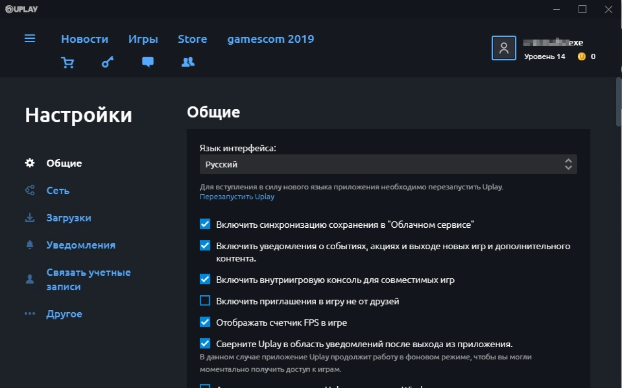 Screenshot #3 - Uplay