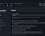 Screenshot #3 - Uplay