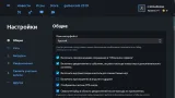 Screenshot #3 - Uplay