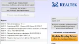 Screenshot #3 - Display Driver Uninstaller 18.1.3.7 + Portable