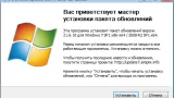 Screenshot #1 - UpdatePack7R2 для Windows 7 SP1 и Server 2008 R2 SP1 21.6.10
