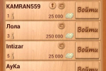 Screenshot #3 - ЛОТО ОНЛАЙН 1.8.13