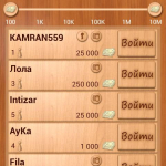 Screenshot #3 - ЛОТО ОНЛАЙН 1.8.13