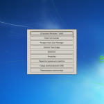 Screenshot #7 - Windows 7 SP1 (x86/x64) 52in1 +/- Office 2019 by SmokieBlahBlah 2021.08.24