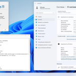 Screenshot #3 - Windows 11 24H2 4in1 Русская 11.2024 by OVGorskiy