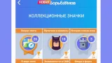 Screenshot #10 - БОРЬБАУМОВ 1.60.04