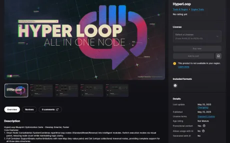 HyperLoop UE5.5