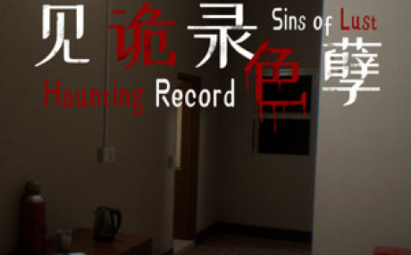 Haunting Record: Sins of Lust