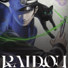 RAIDOU Remastered: The Mystery of the Soulless Army