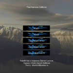 Screenshot #1 - ПАРА КАРТИНОК ХОББИТОК 0.0.1